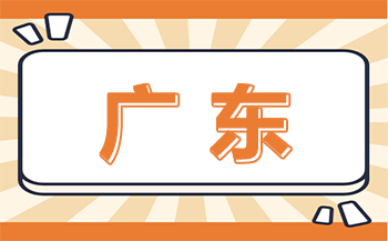 必看！广州中专学校排行榜公办学校有哪些特色？