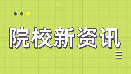 重庆建筑高级技工学校的报名条件是什么？