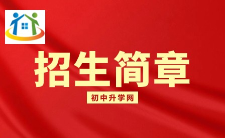 广西理工职业技术学校春季招生