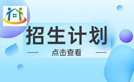 安徽马钢技师学院招生计划