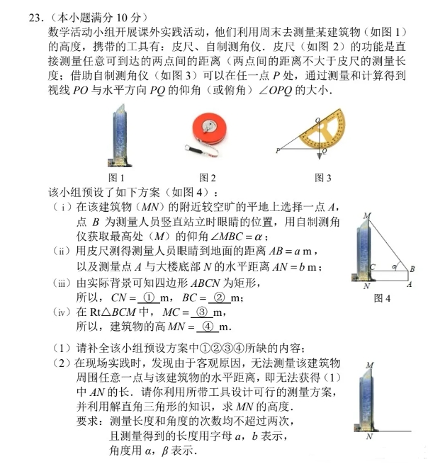 中考在即！从福州数学二检卷看中考趋势