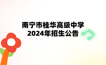 副本_蓝色扁平插画风拒绝噪音宣传科普公众号首图__2024-05-14 10_14_17.png