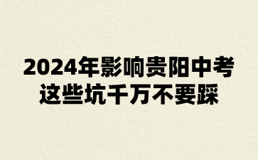 副本_蓝色扁平插画风拒绝噪音宣传科普公众号首图__2024-05-30 10_26_22.png