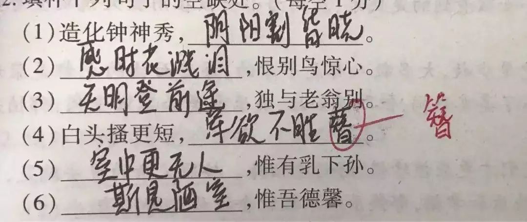 注意！江西中考十大答题“雷区”千万不能踩！