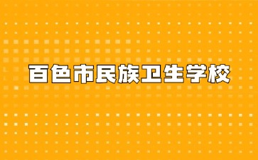 广西初中招生网