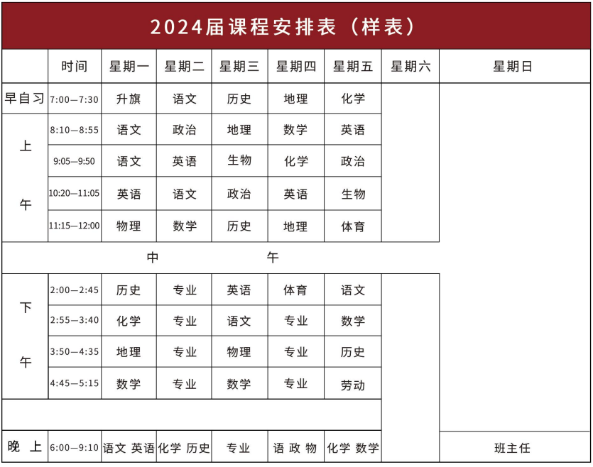 江右艺术高中招生简章