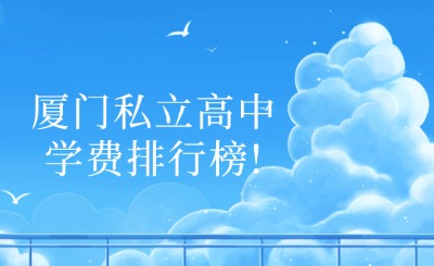 八月问候月初早安天空公众号首图 (1).jpg