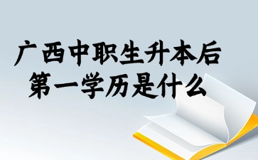 学习诊断说明书公众号首图(1) (3).jpg