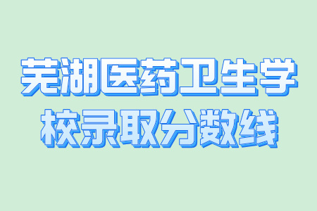 副本_副本_副本_副本_成人学历招生宣传简约风手机海报__2024-08-21+16_54_14.jpg