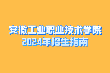 副本_副本_副本_副本_成人学历招生宣传简约风手机海报__2024-08-22+10_25_00.jpg