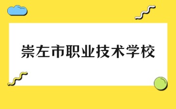 广西初中招生网