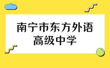 广西初中招生网