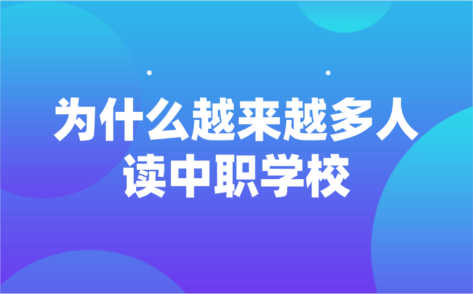 江西中职学校